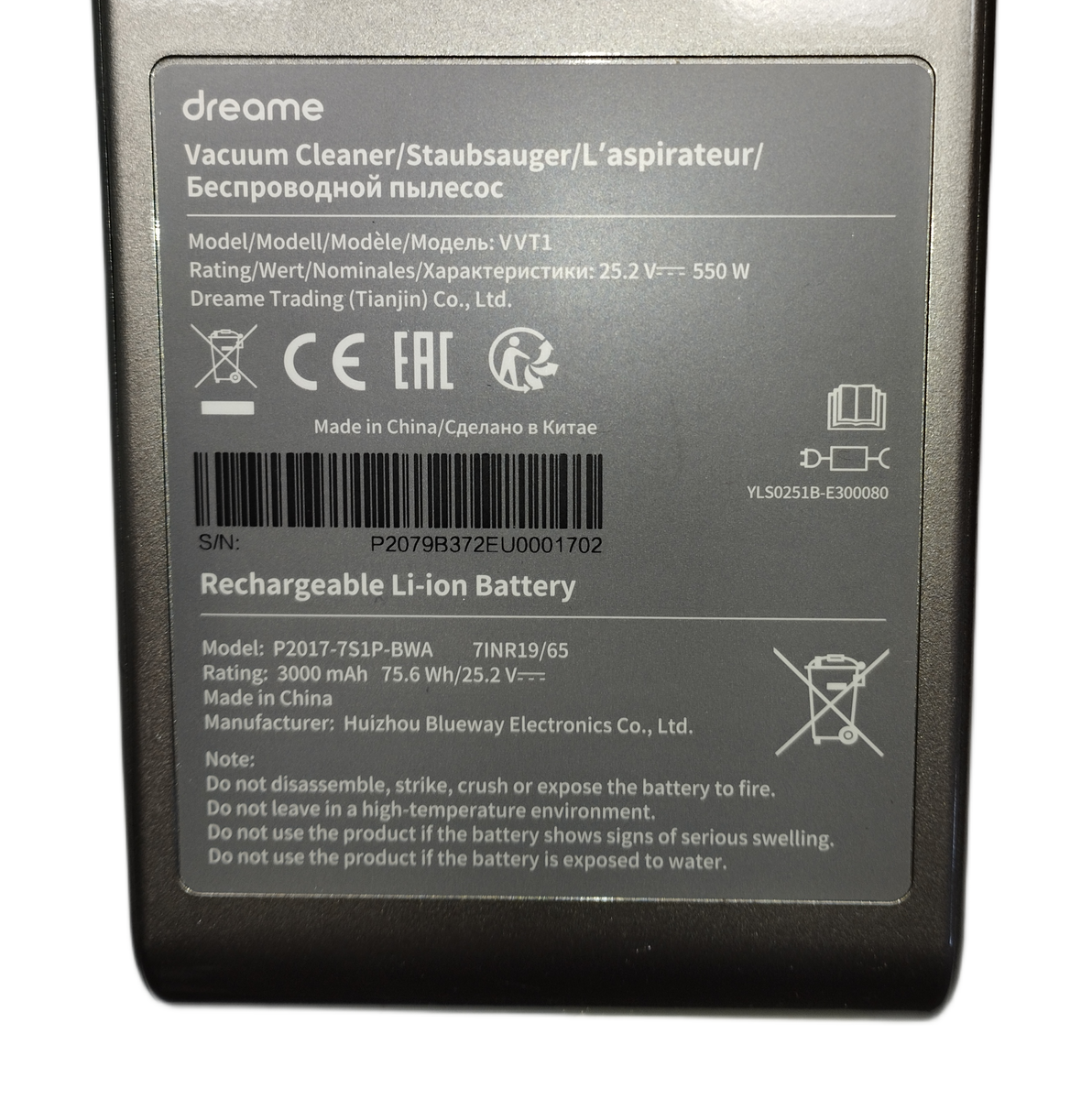 53669_1 Smartmi Evaporative Humidifier 2 Main board - Slika 1