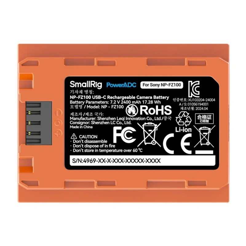 64541_3_1 Camera battery SMALLRIG NP-FZ100 (orange) - Slika 3